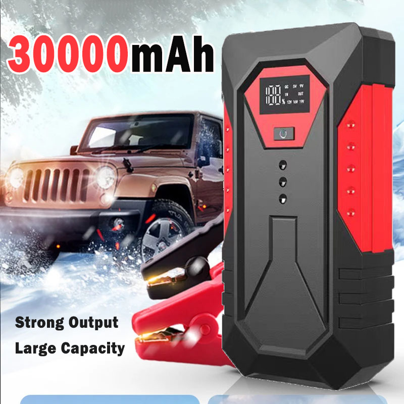 Portable Jump Starter - Портативное пусковое устройство для автомобиля, внешний