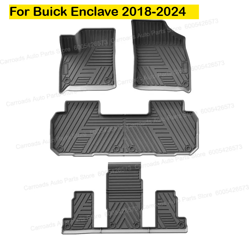 Car Floor Mat Rubber - Автомобильные коврики и вкладыши в багажник