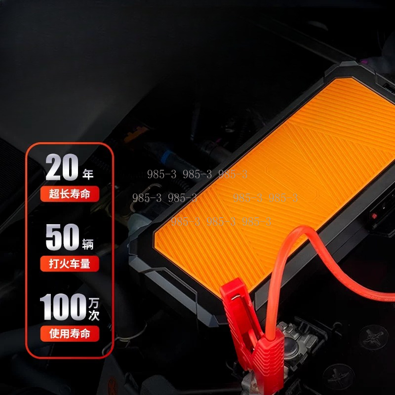 Портативное пусковое устройств – обзор и цена Portable Jump Starter