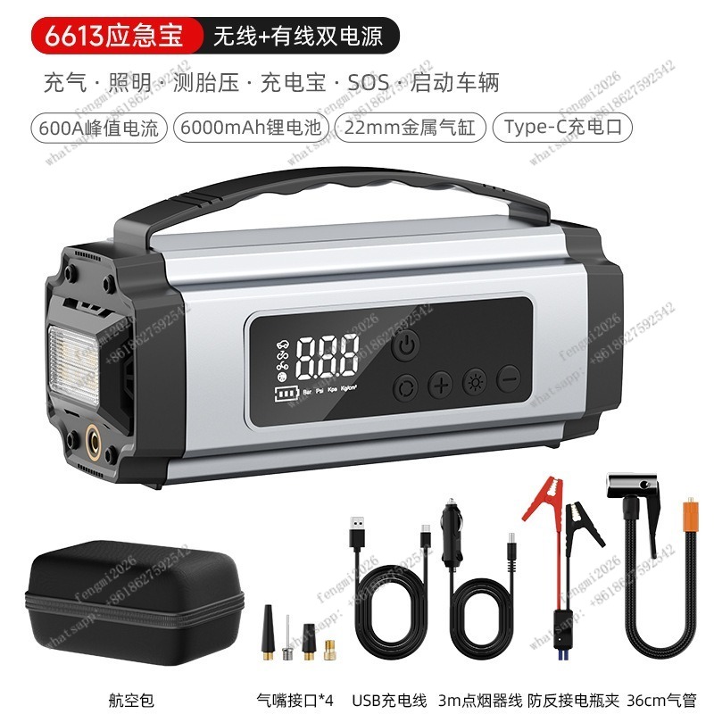 Портативный автомобильный насо – обзор и цена Portable Jump Starter
