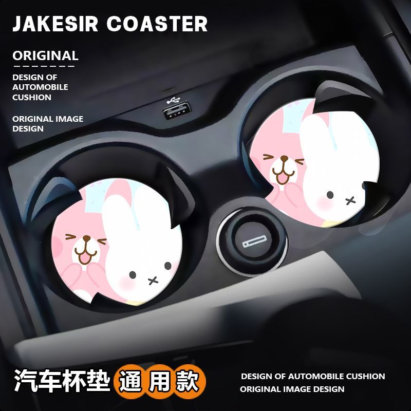 Мультяшный кролик Миффи: милый – обзор и цена Car Accessories Workshop