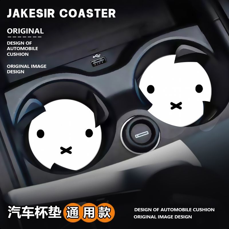 Мультяшный кролик Миффи: милый – обзор и цена Car Accessories Workshop