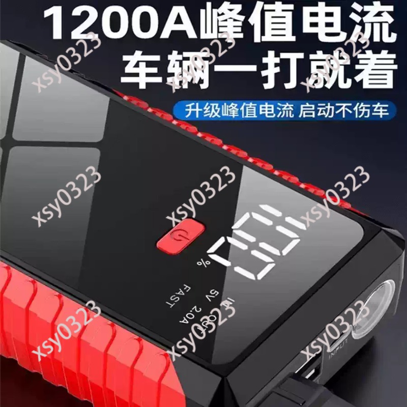 Портативное пусковое устройств – обзор и цена Portable Jump Starter