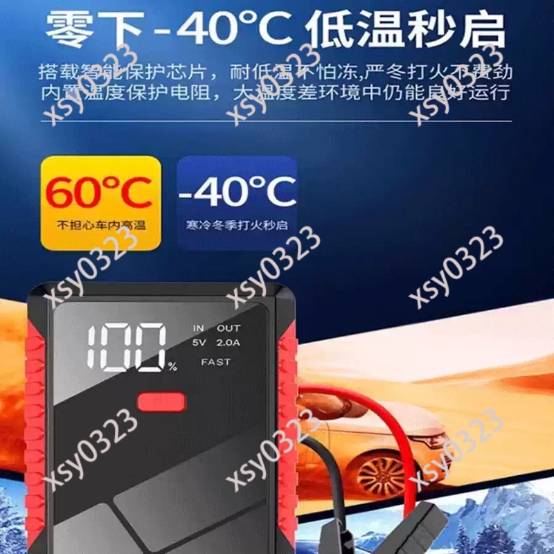 Портативное пусковое устройств – обзор и цена Portable Jump Starter